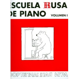 Escuela Rusa de Piano Vol. 1 + 2 CD- Nikolaev, Alexei